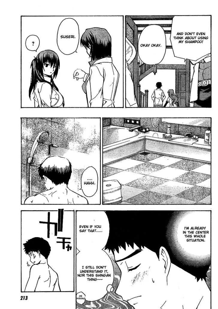 Isuca Chapter 5 page 20 - Chapter 5: Suseri