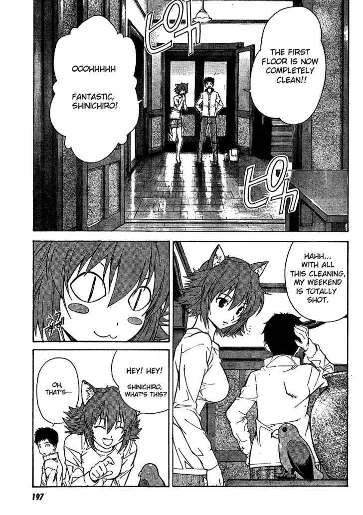 Isuca Chapter 5 page 4 - Chapter 5: Suseri