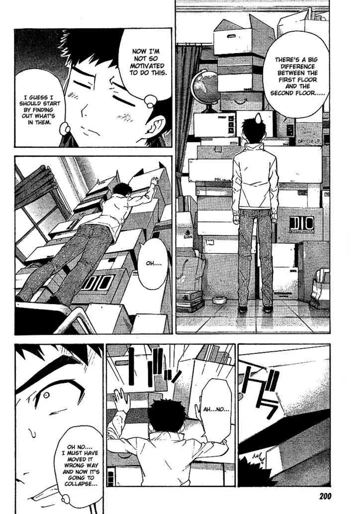 Isuca Chapter 5 page 7 - Chapter 5: Suseri