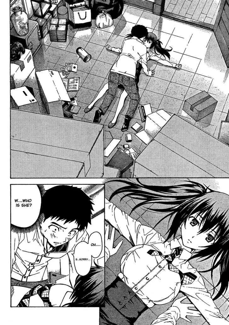 Isuca Chapter 5 page 9 - Chapter 5: Suseri