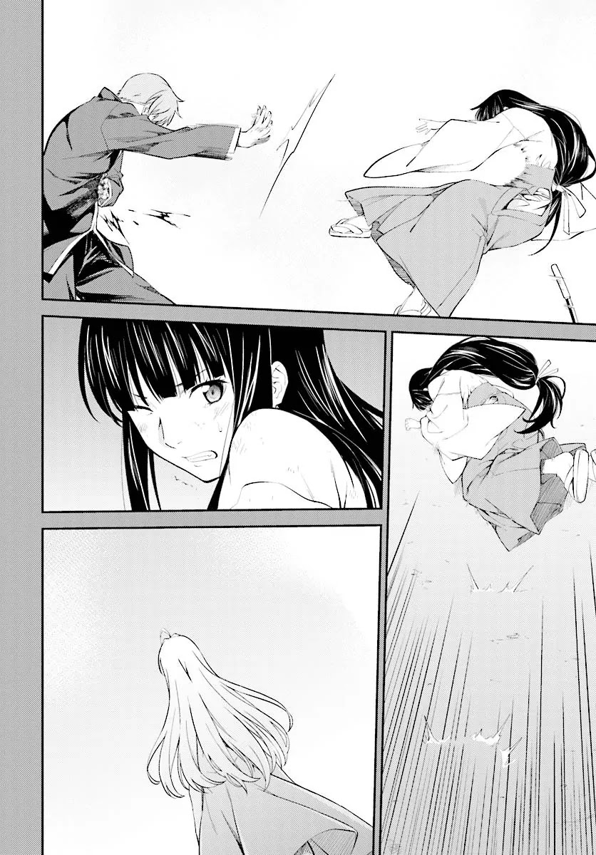 Isuca Chapter 50 page 15 - Chapter 50: Past