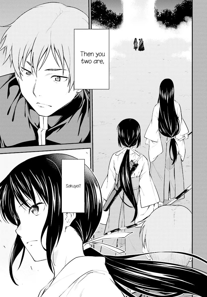 Isuca Chapter 50 page 4 - Chapter 50: Past