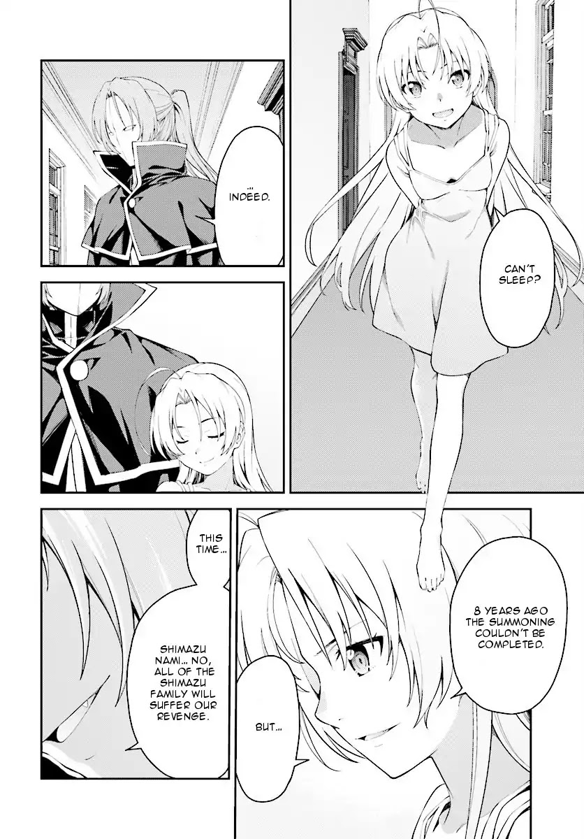 Isuca Chapter 51 page 20 - Chapter 51: Holiday