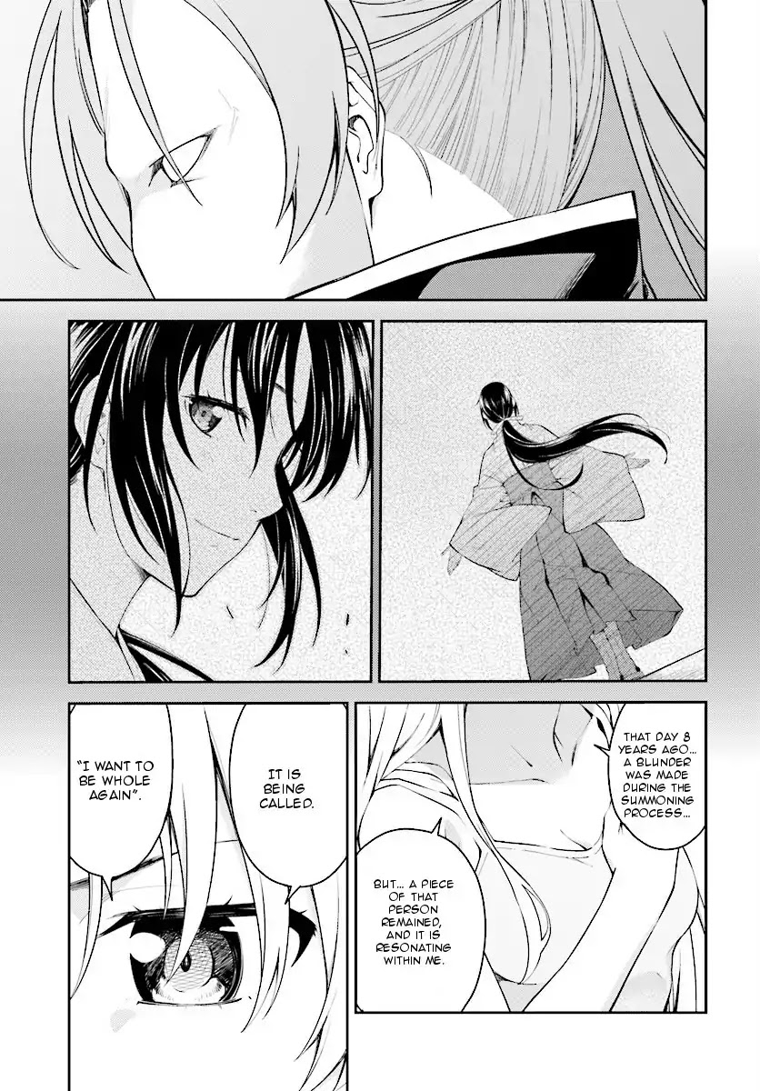 Isuca Chapter 51 page 21 - Chapter 51: Holiday