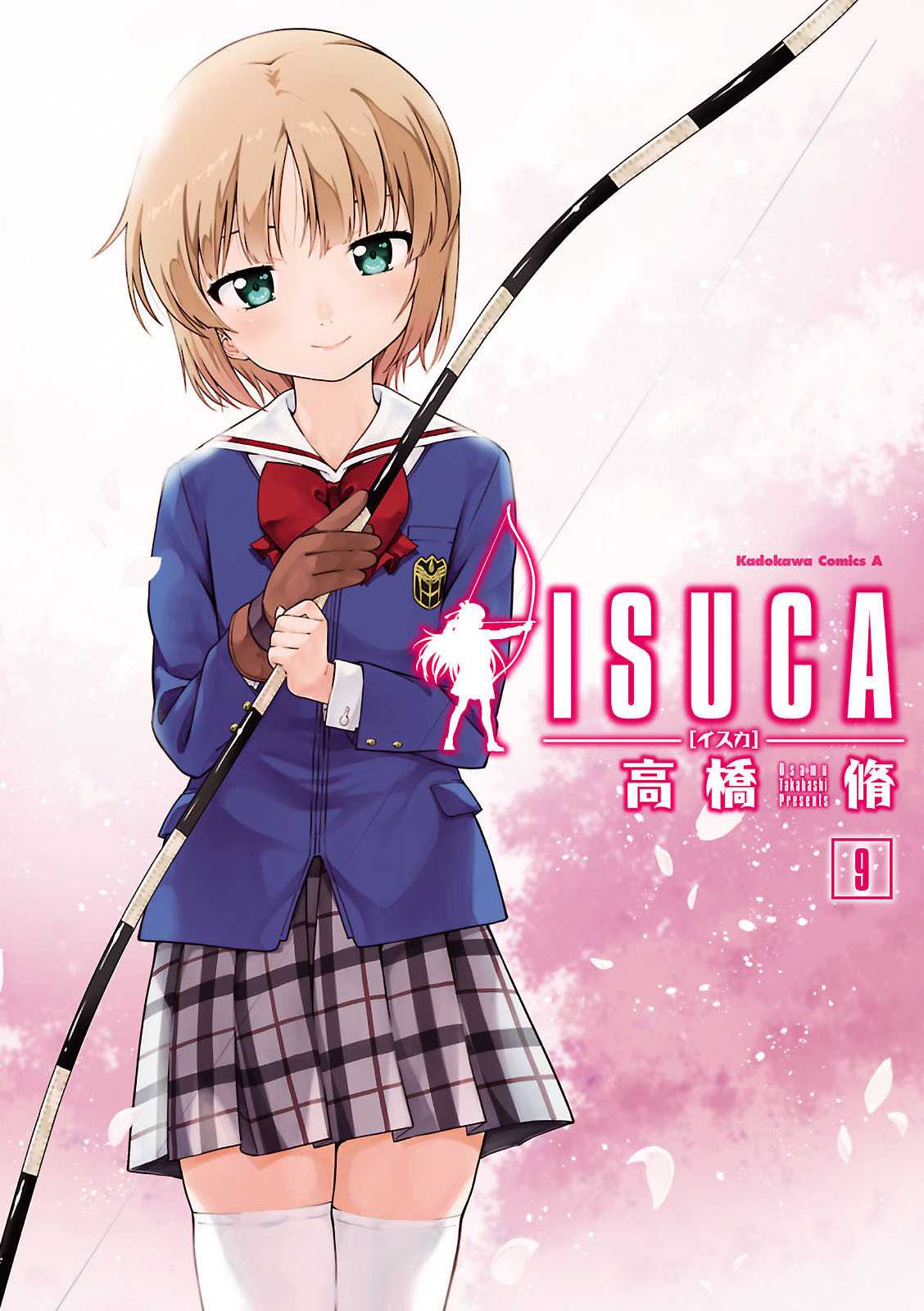 Isuca Chapter 52 page 1 - Chapter 52: The night before (1)