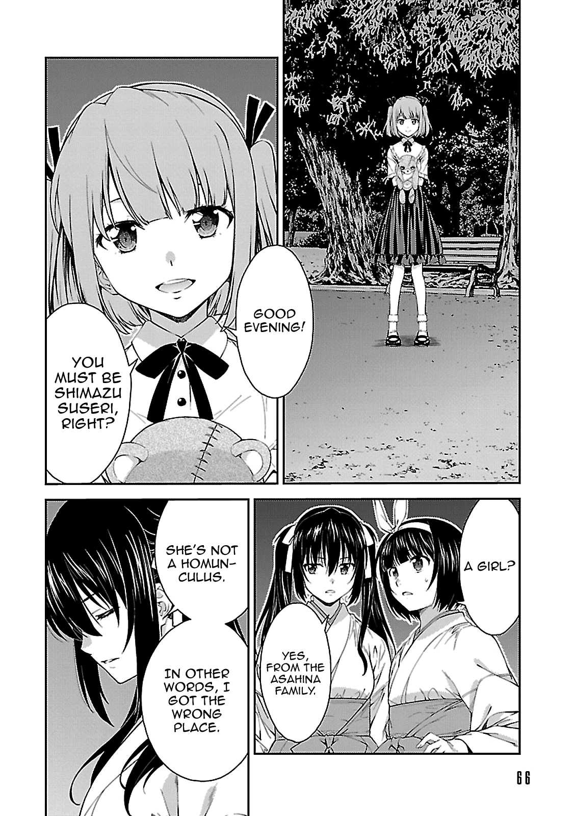 Isuca Chapter 54 page 18 - Chapter 54: The Final Battle (1)