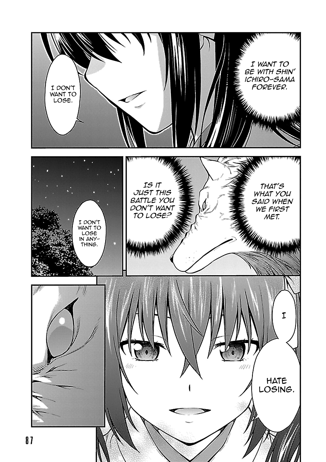 Isuca Chapter 55 page 13 - Chapter 55: The Final Battle (2)