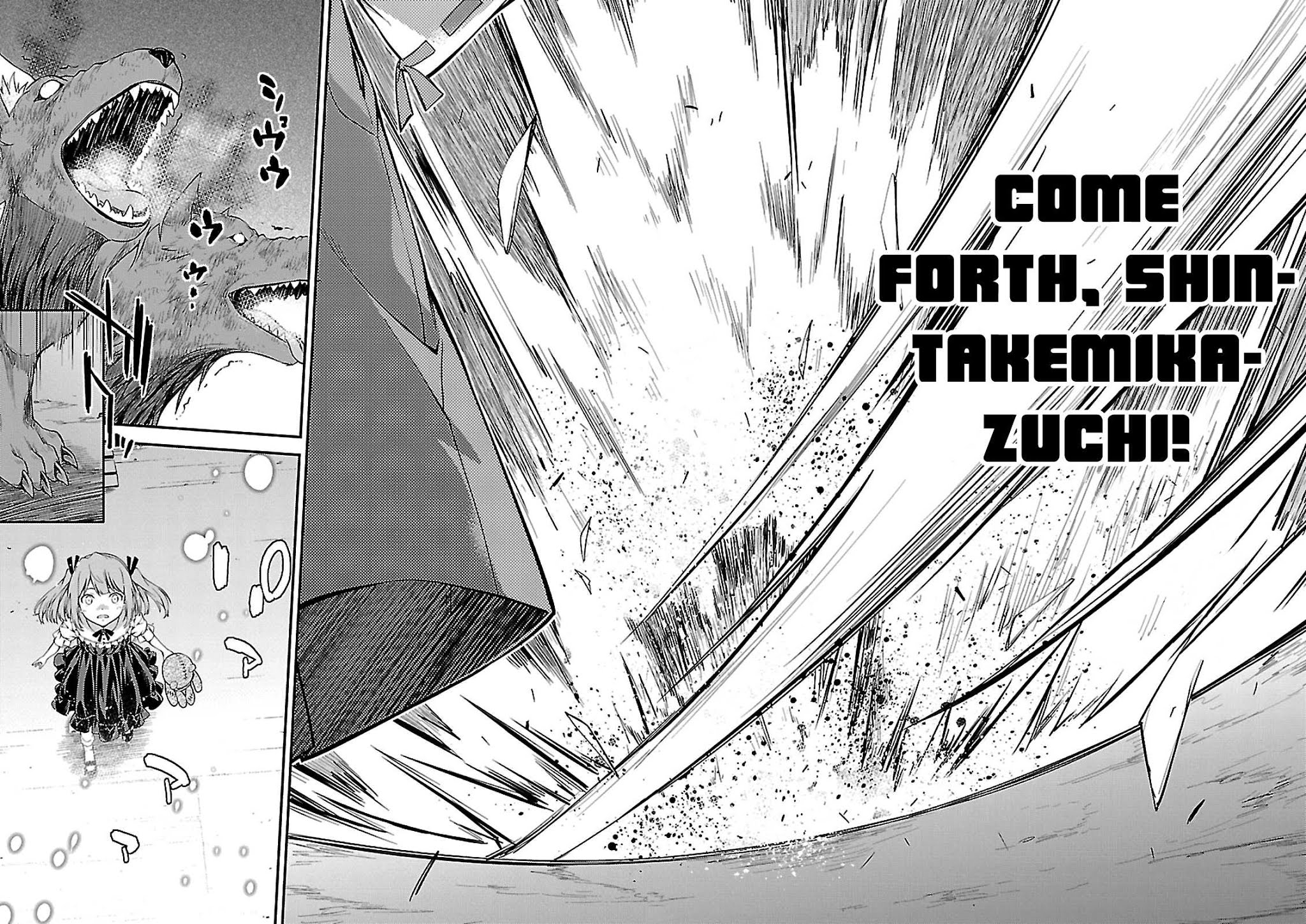 Isuca Chapter 55 page 16 - Chapter 55: The Final Battle (2)