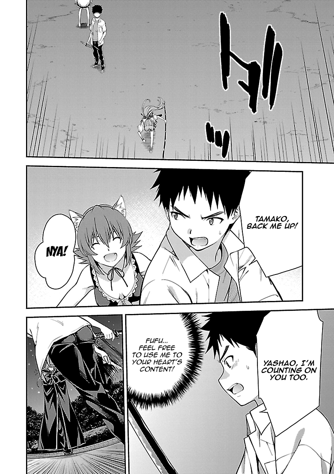 Isuca Chapter 56 page 12 - Chapter 56: Reunion