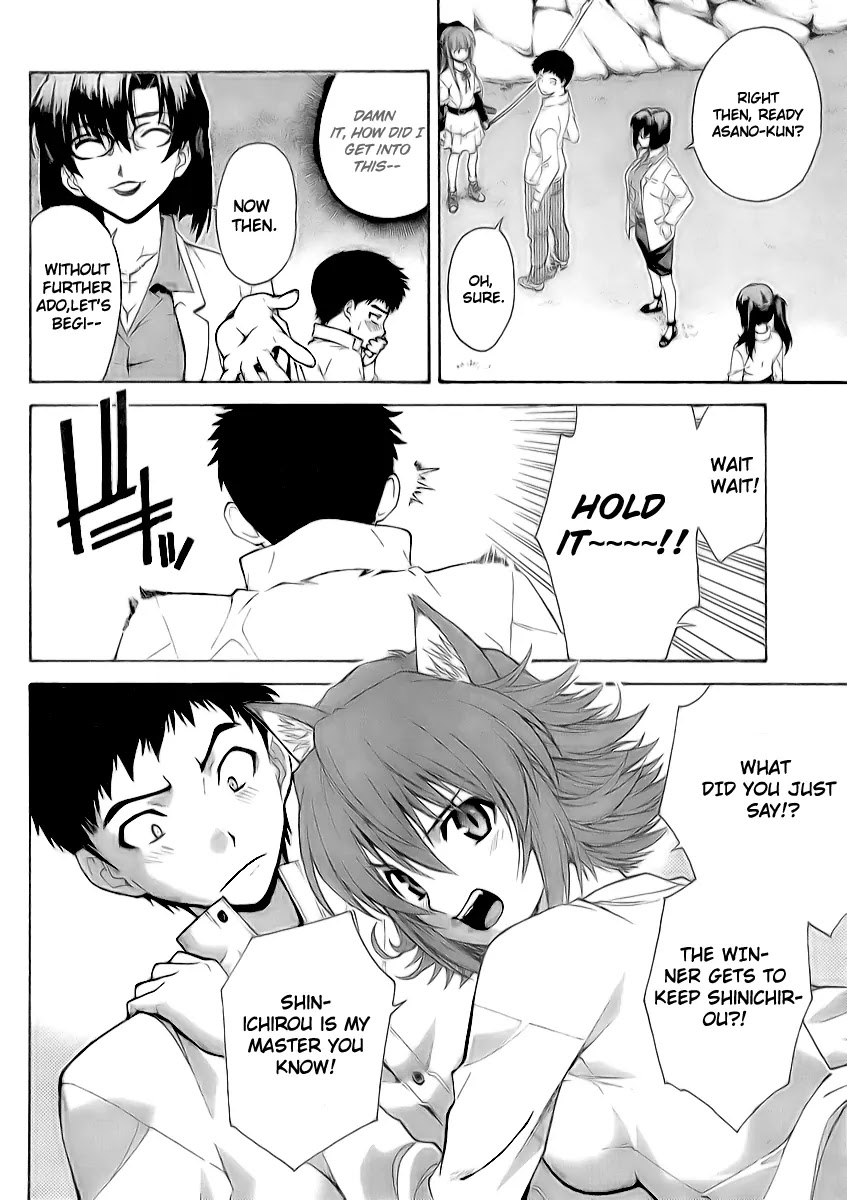 Isuca Chapter 6 page 12 - Chapter 6: Isuca (1)