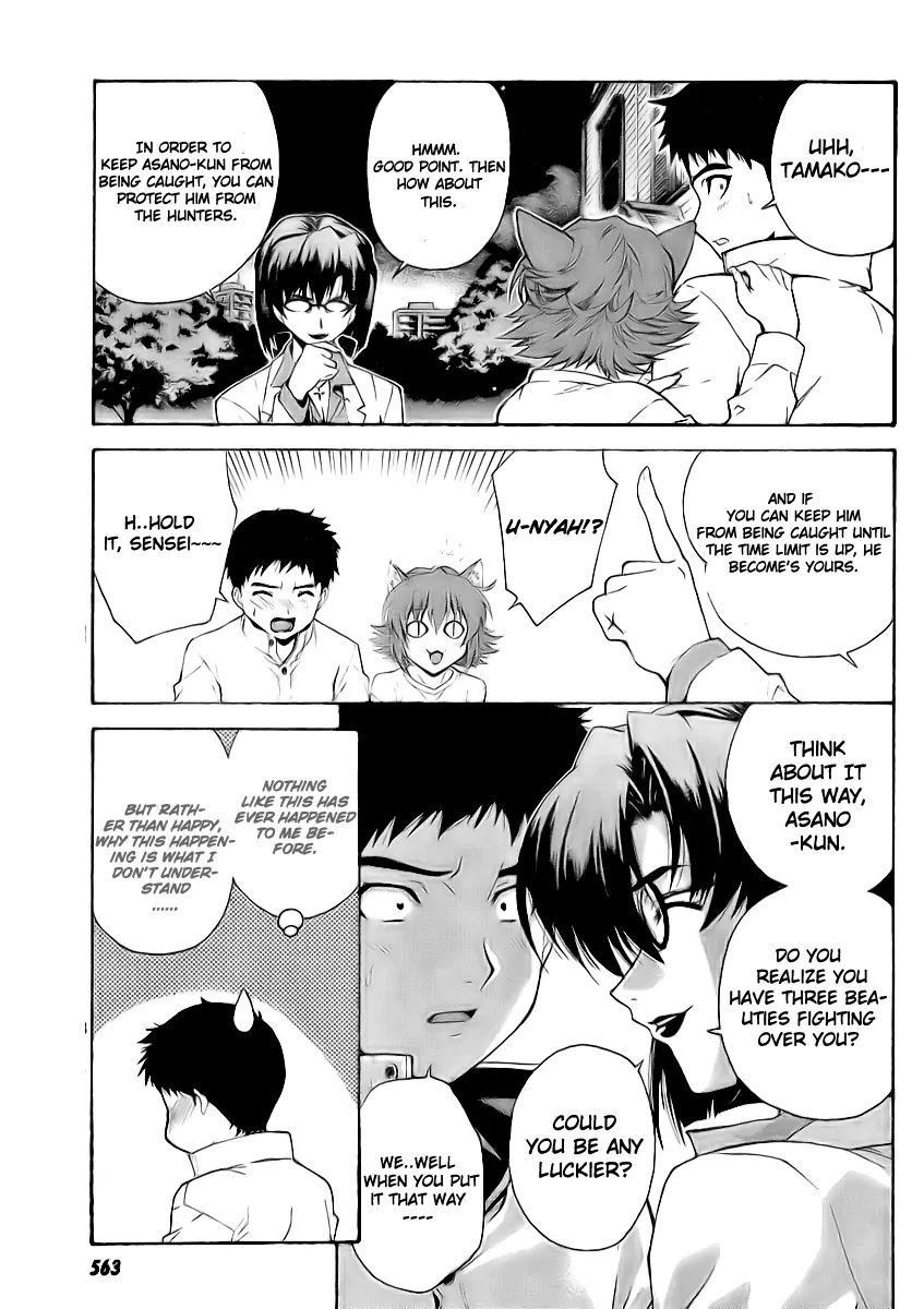 Isuca Chapter 6 page 13 - Chapter 6: Isuca (1)