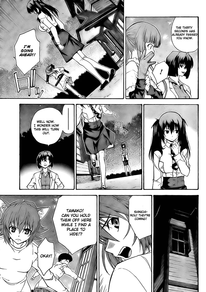 Isuca Chapter 6 page 19 - Chapter 6: Isuca (1)