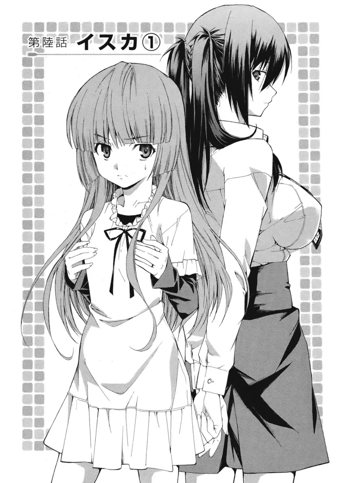Isuca Chapter 6 page 6 - Chapter 6: Isuca (1)