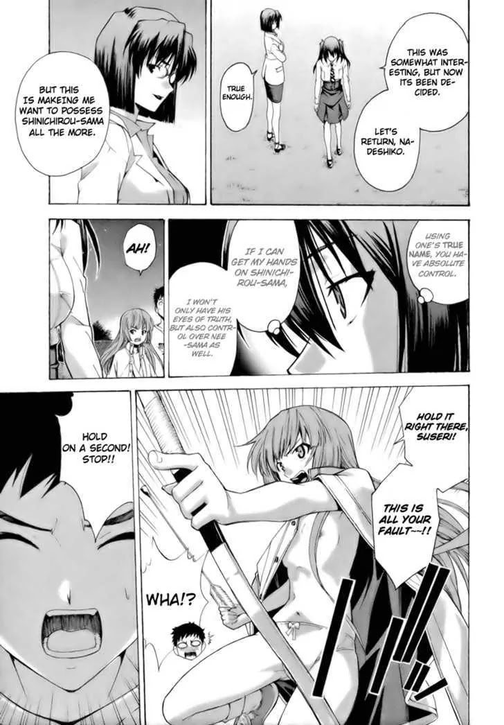 Isuca Chapter 7 page 22 - Chapter 7: Isuca (2)
