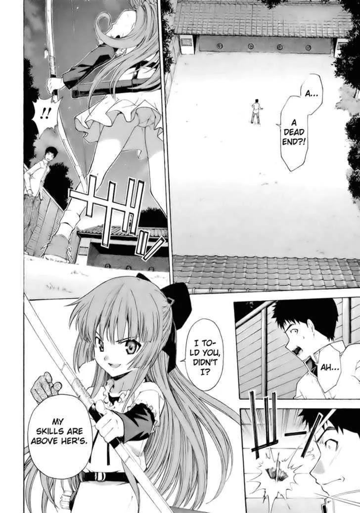 Isuca Chapter 7 page 4 - Chapter 7: Isuca (2)
