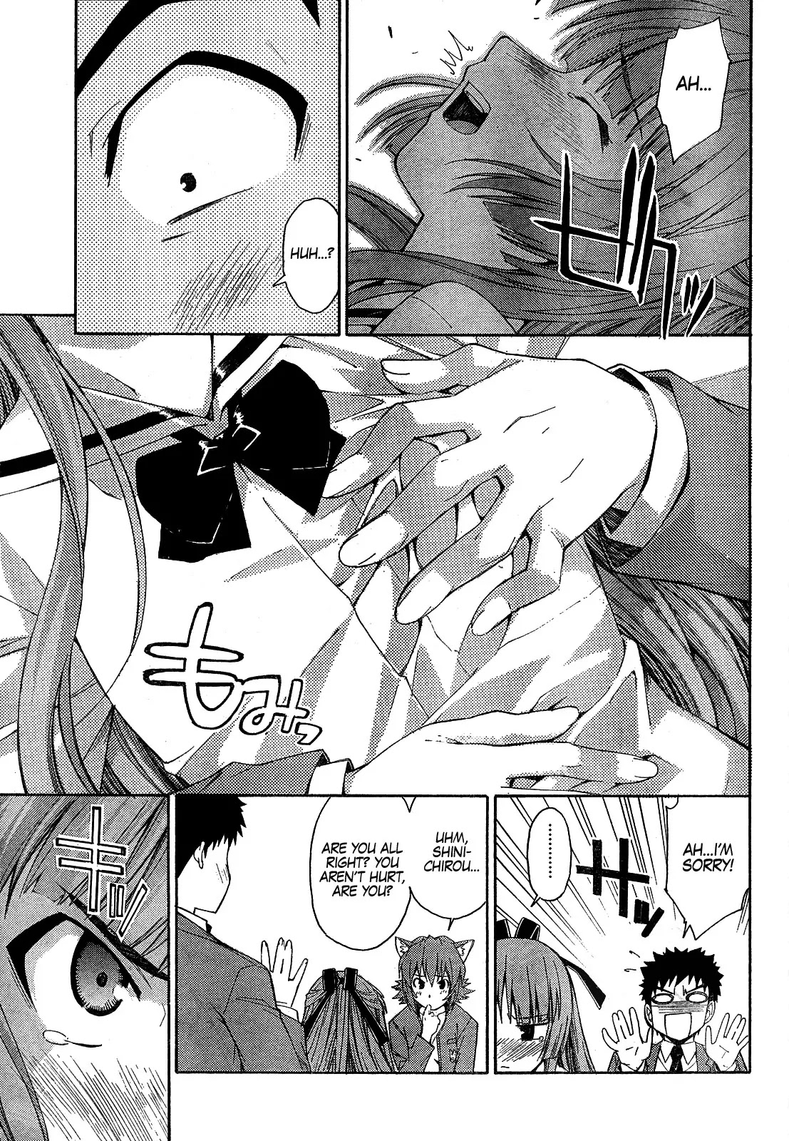 Isuca Chapter 8 page 21 - Chapter 8 : The Pledge (1)