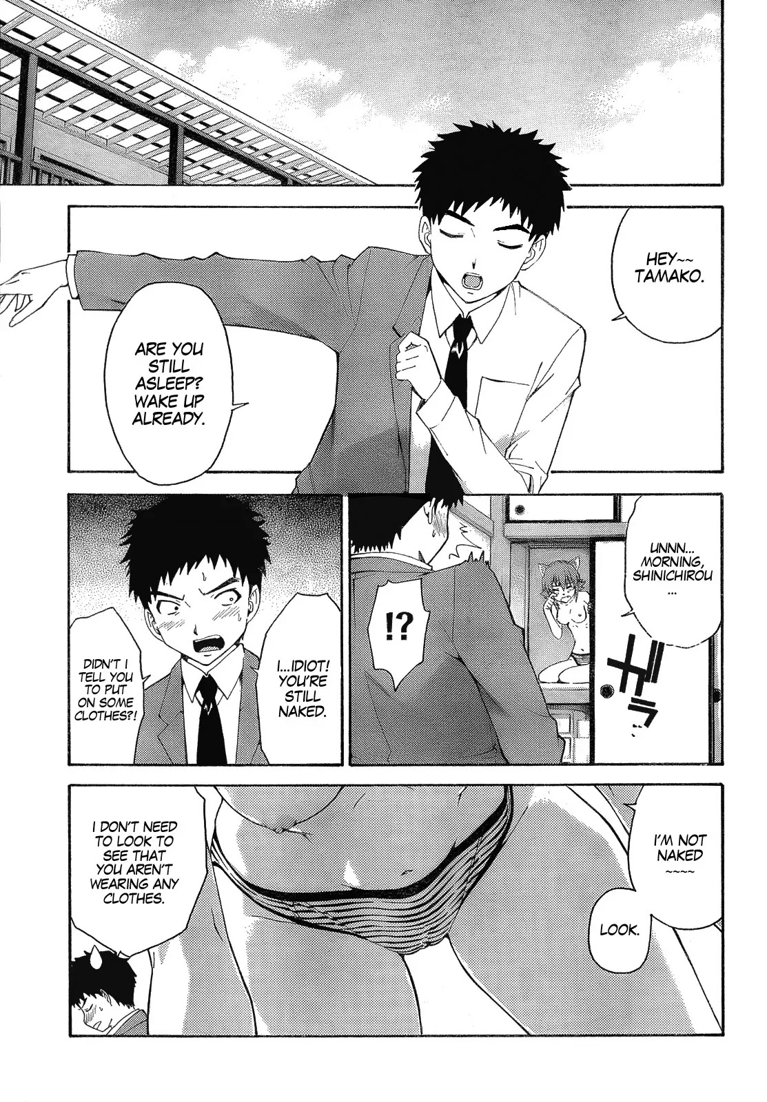 Isuca Chapter 8 page 3 - Chapter 8 : The Pledge (1)