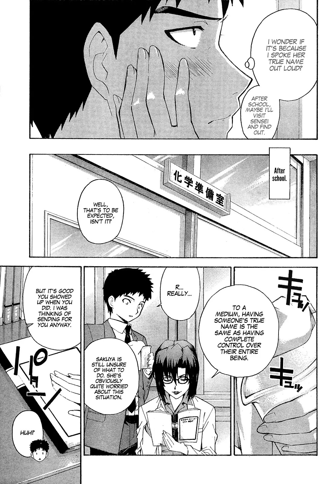 Isuca Chapter 8 page 7 - Chapter 8 : The Pledge (1)