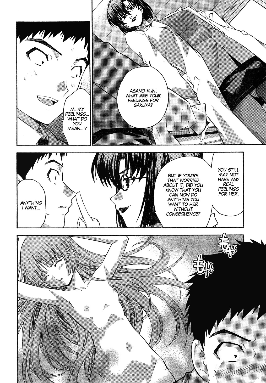 Isuca Chapter 8 page 8 - Chapter 8 : The Pledge (1)