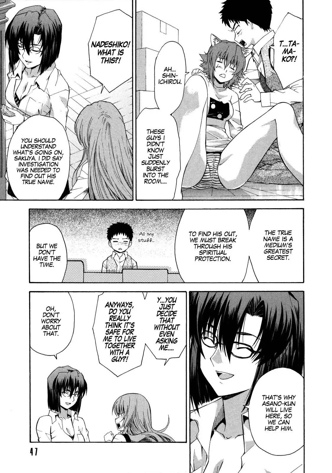 Isuca Chapter 9 page 22 - Chapter 9 : The Pledge (2)