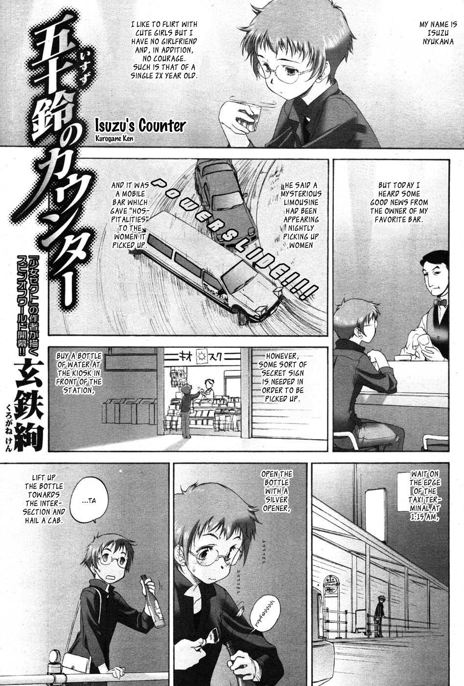 Isuzu no Counter Chapter 1 page 1 - Chapter 1