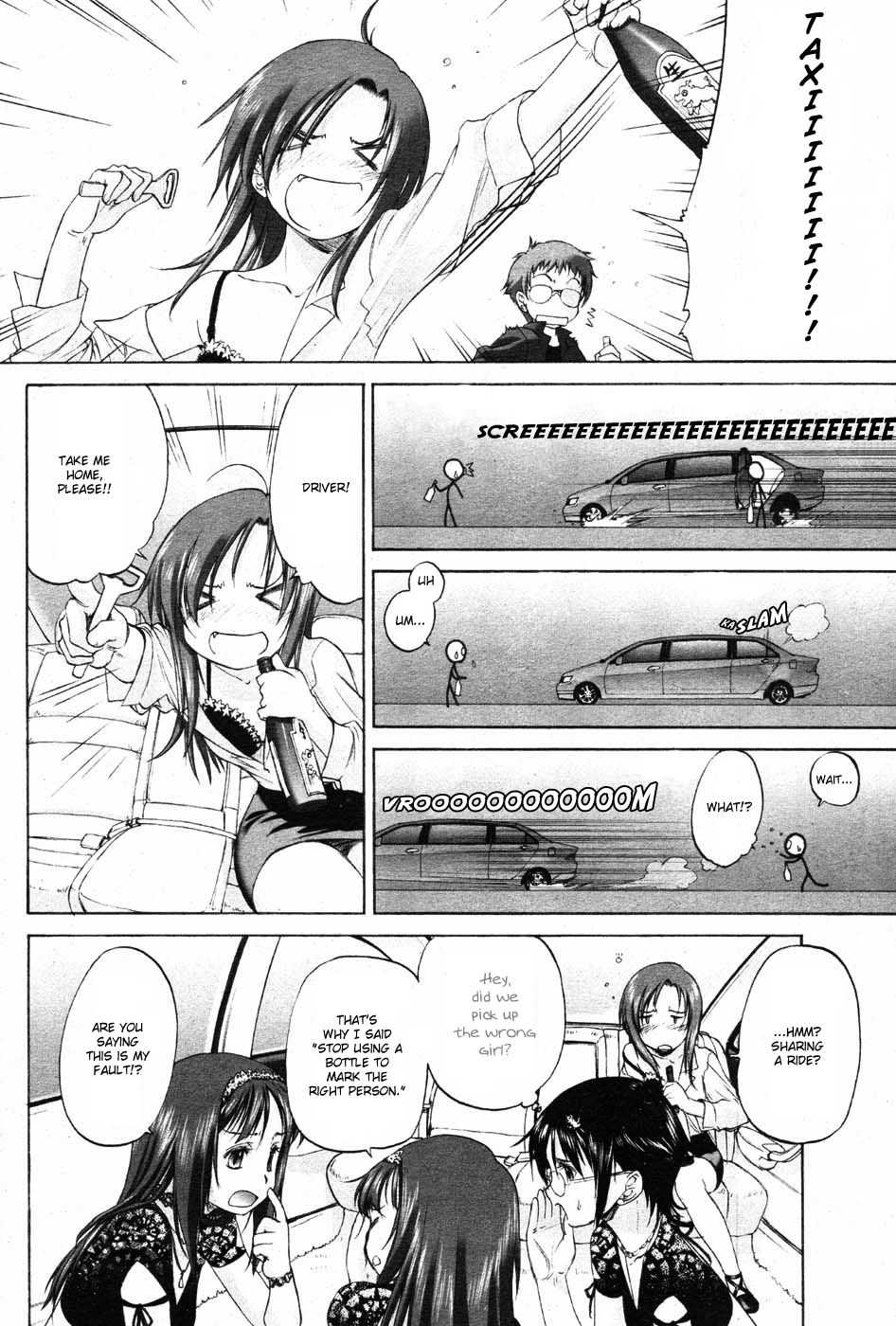 Isuzu no Counter Chapter 1 page 2 - Chapter 1