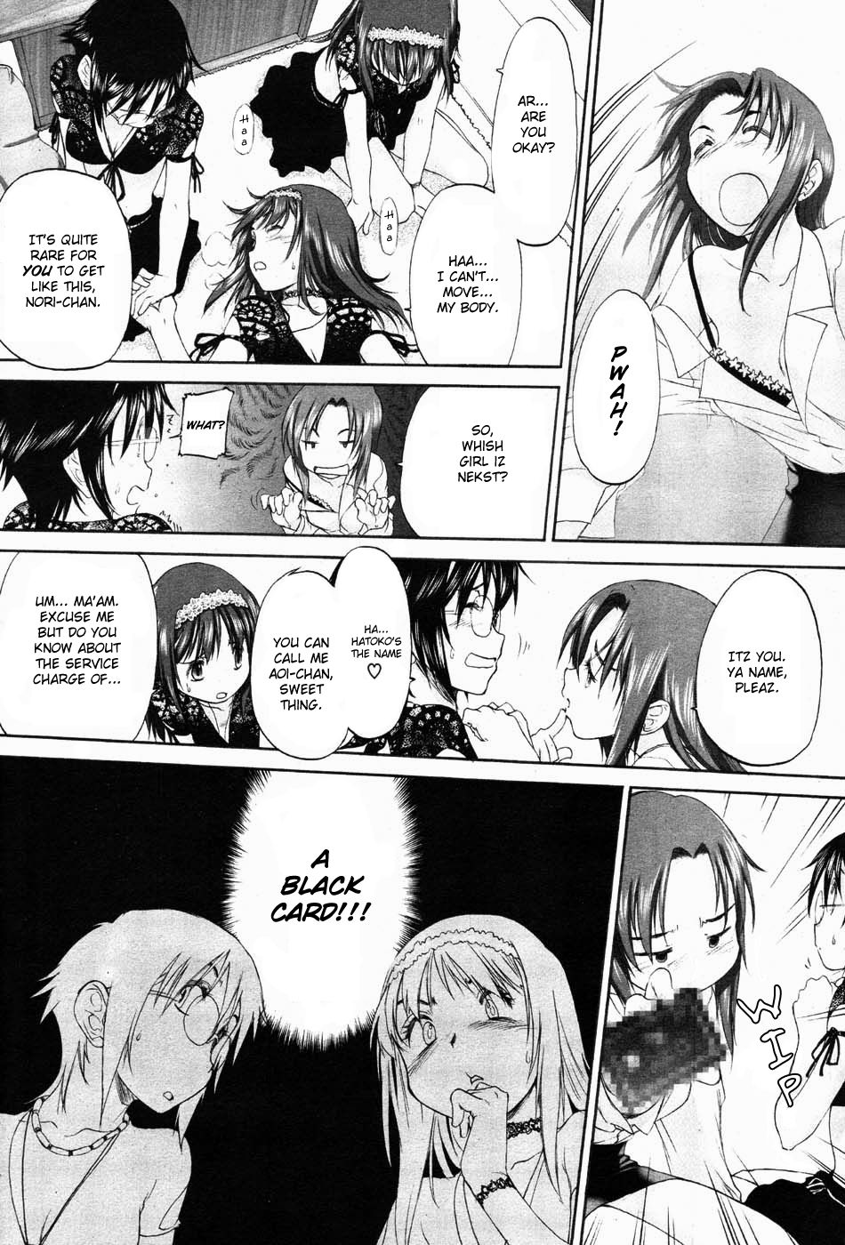 Isuzu no Counter Chapter 1 page 4 - Chapter 1