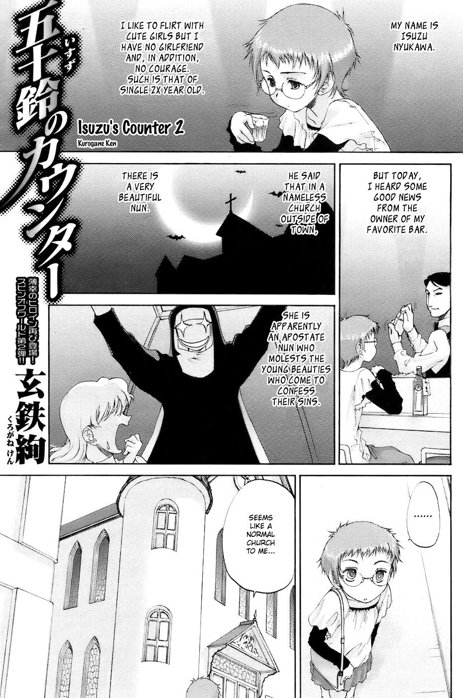 Isuzu no Counter Chapter 2 page 1 - Chapter 2