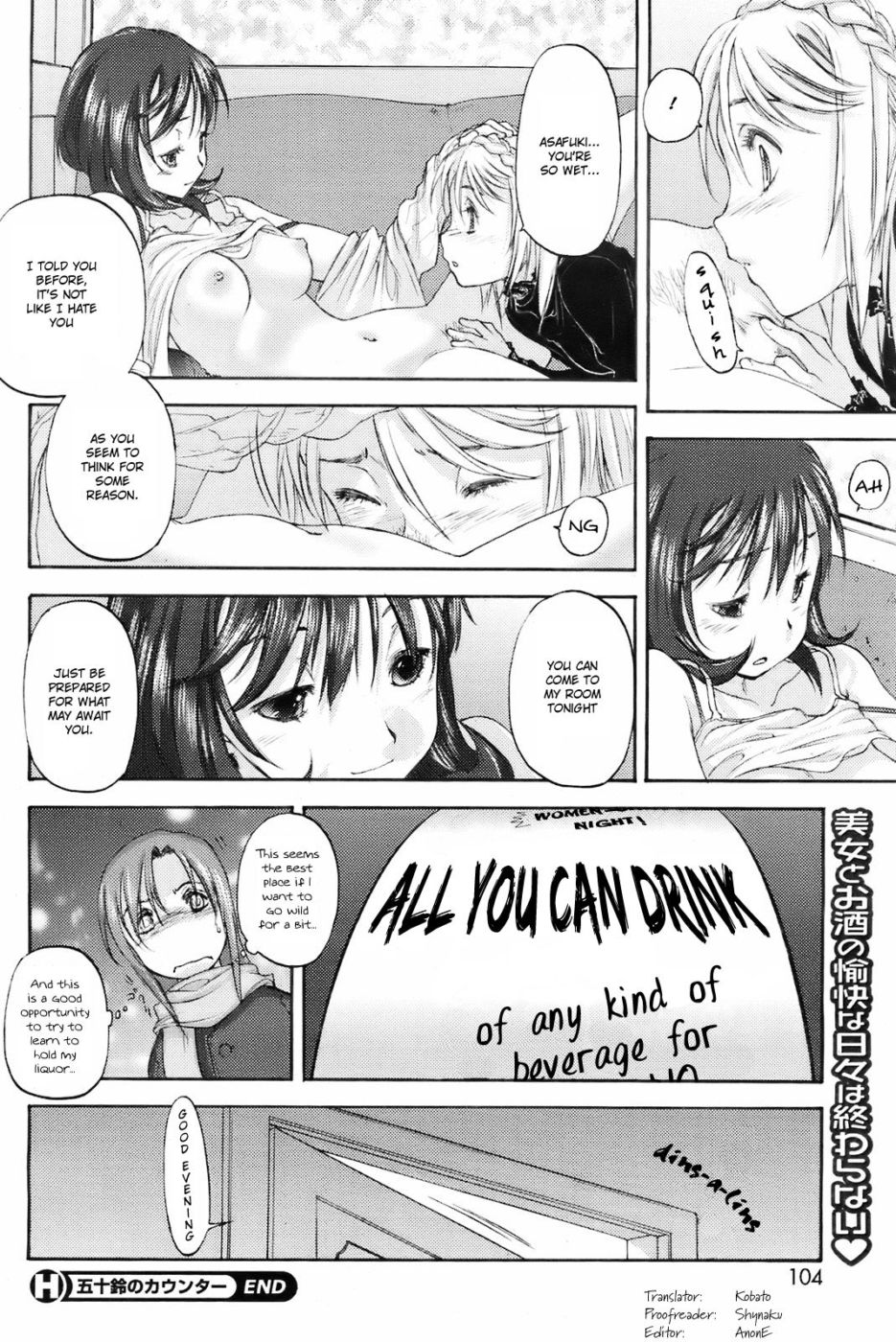 Isuzu no Counter Chapter 3 page 8 - Chapter 3 [END]