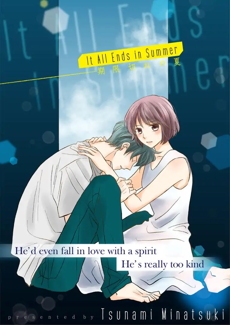 It All Ends in Summer Chapter 0 page 1 - It All Ends in Summer