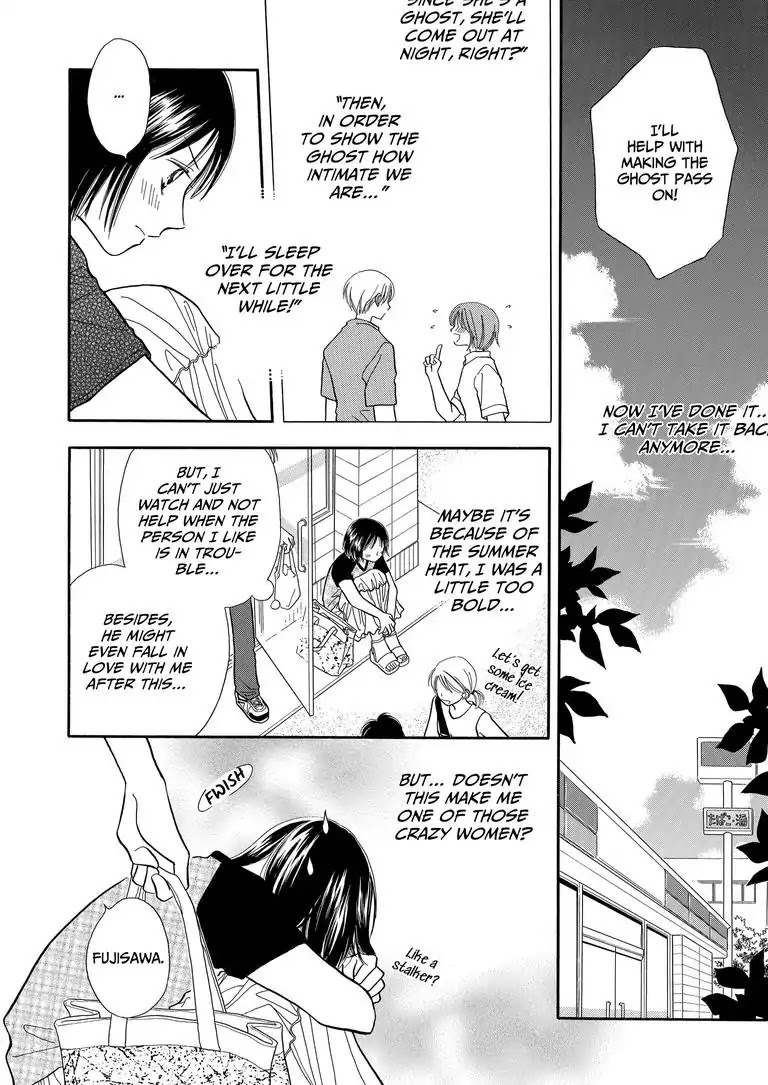 It All Ends in Summer Chapter 0 page 11 - It All Ends in Summer