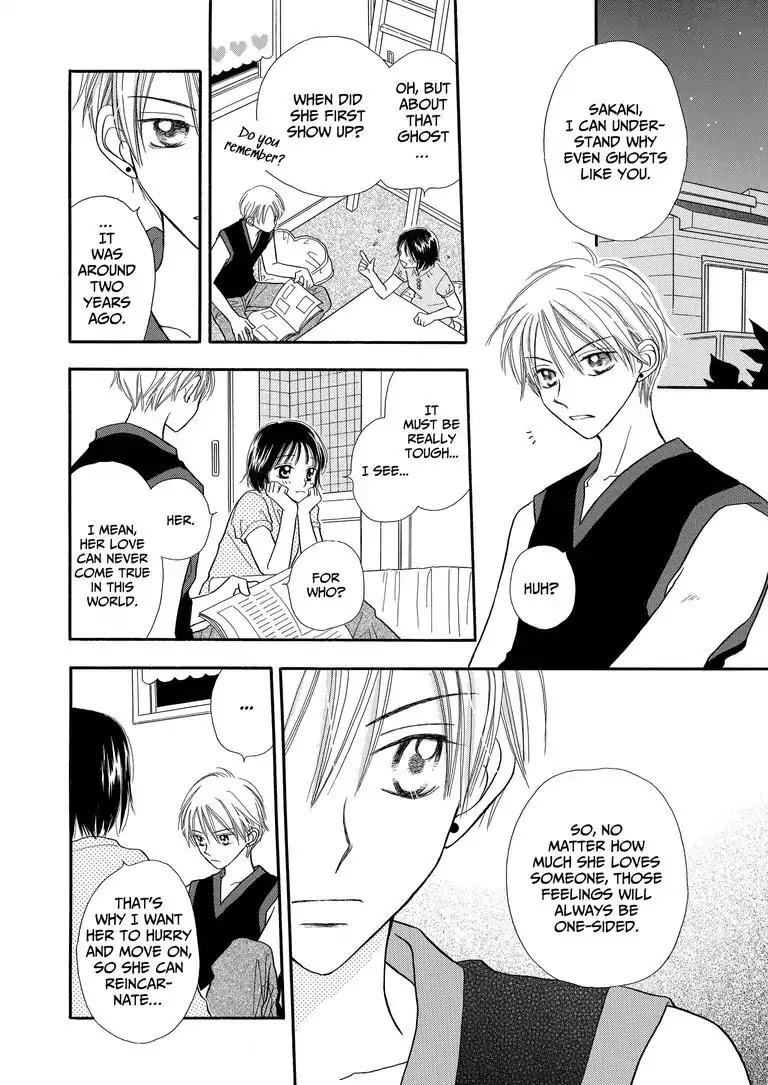 It All Ends in Summer Chapter 0 page 17 - It All Ends in Summer