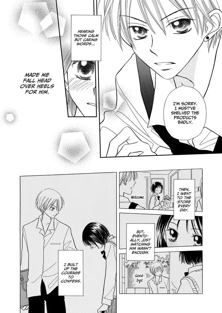 It All Ends in Summer Chapter 0 page 7 - It All Ends in Summer