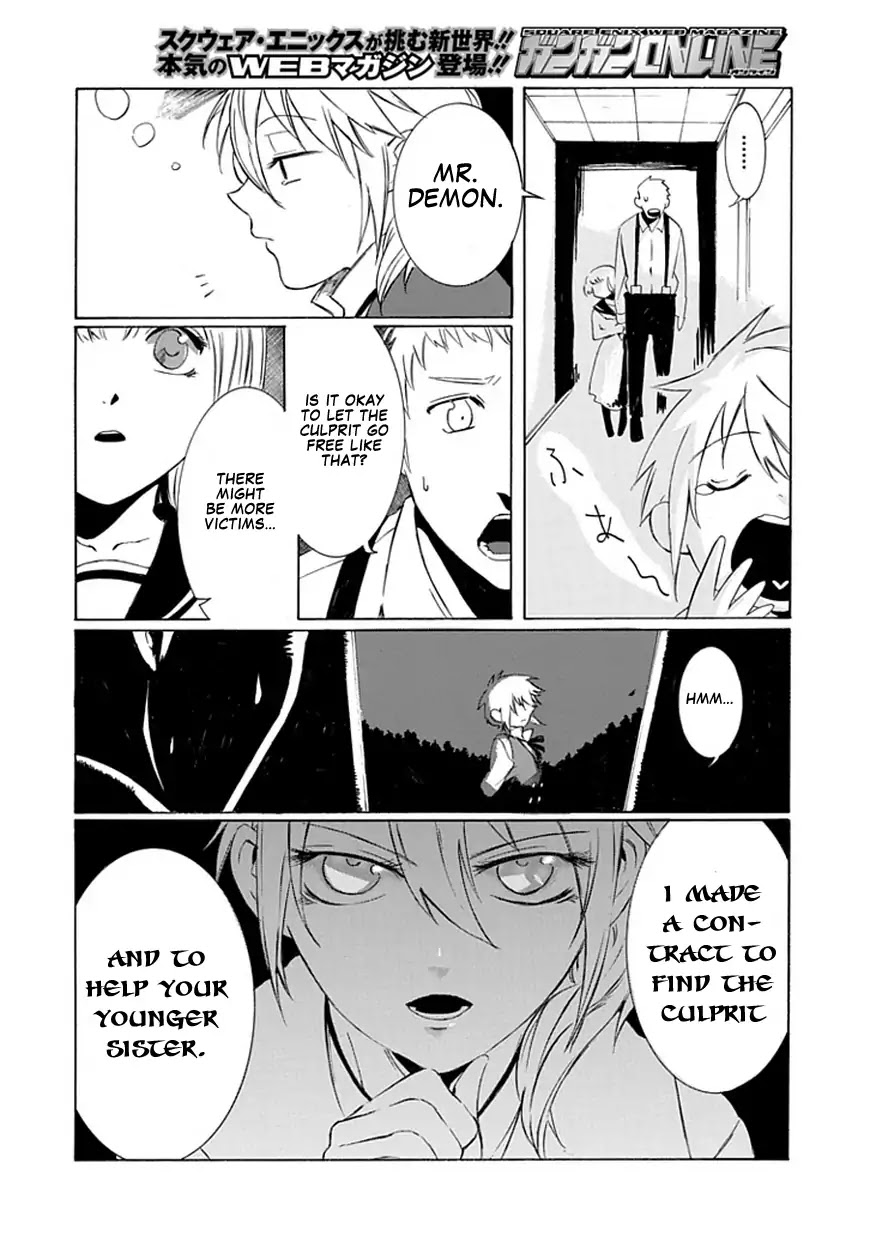 It and Lily Chapter 0 page 31 - Chapter 0: Oneshot