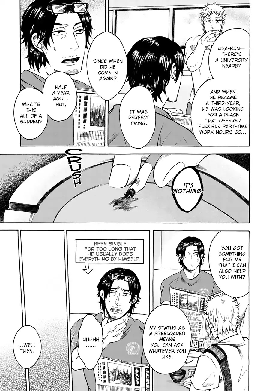 It Can't Be Mutual Love!! Chapter 2 page 11 - Chapter 2