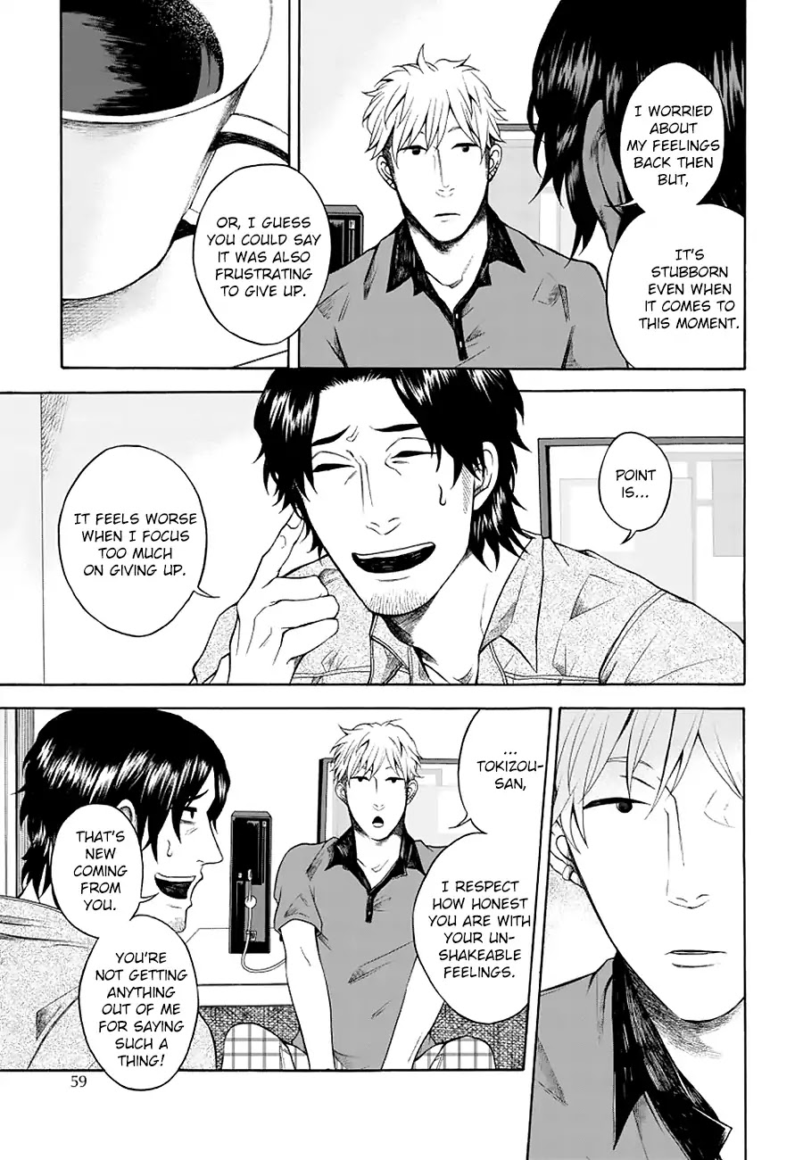 It Can't Be Mutual Love!! Chapter 2 page 23 - Chapter 2