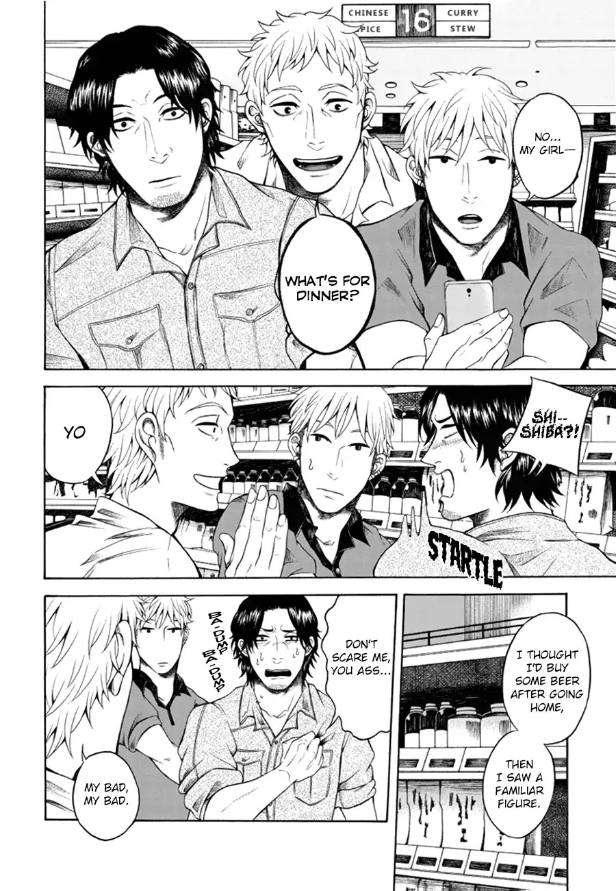 It Can't Be Mutual Love!! Chapter 2 page 26 - Chapter 2