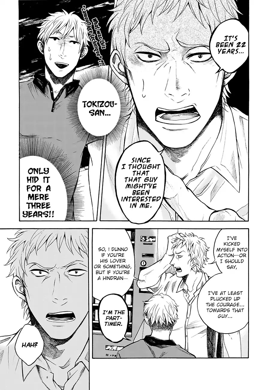 It Can't Be Mutual Love!! Chapter 2 page 33 - Chapter 2