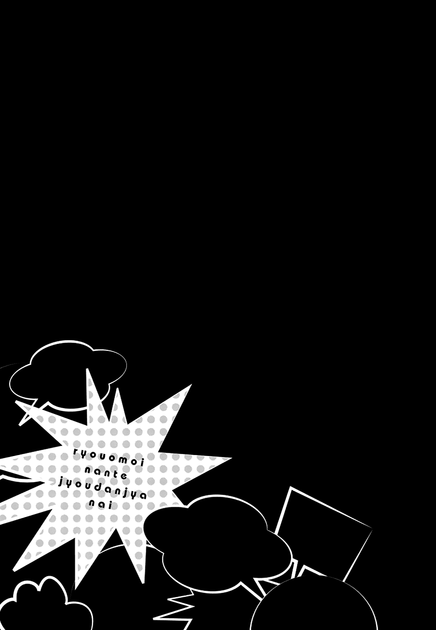 It Can't Be Mutual Love!! Chapter 3 page 34 - Chapter 3: Part Three