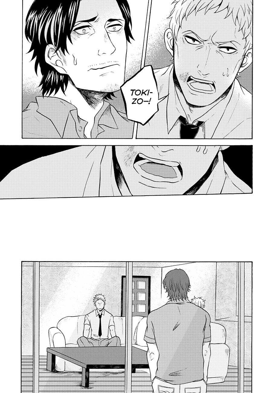 It Can't Be Mutual Love!! Chapter 4 page 17 - Chapter 4: Part Four