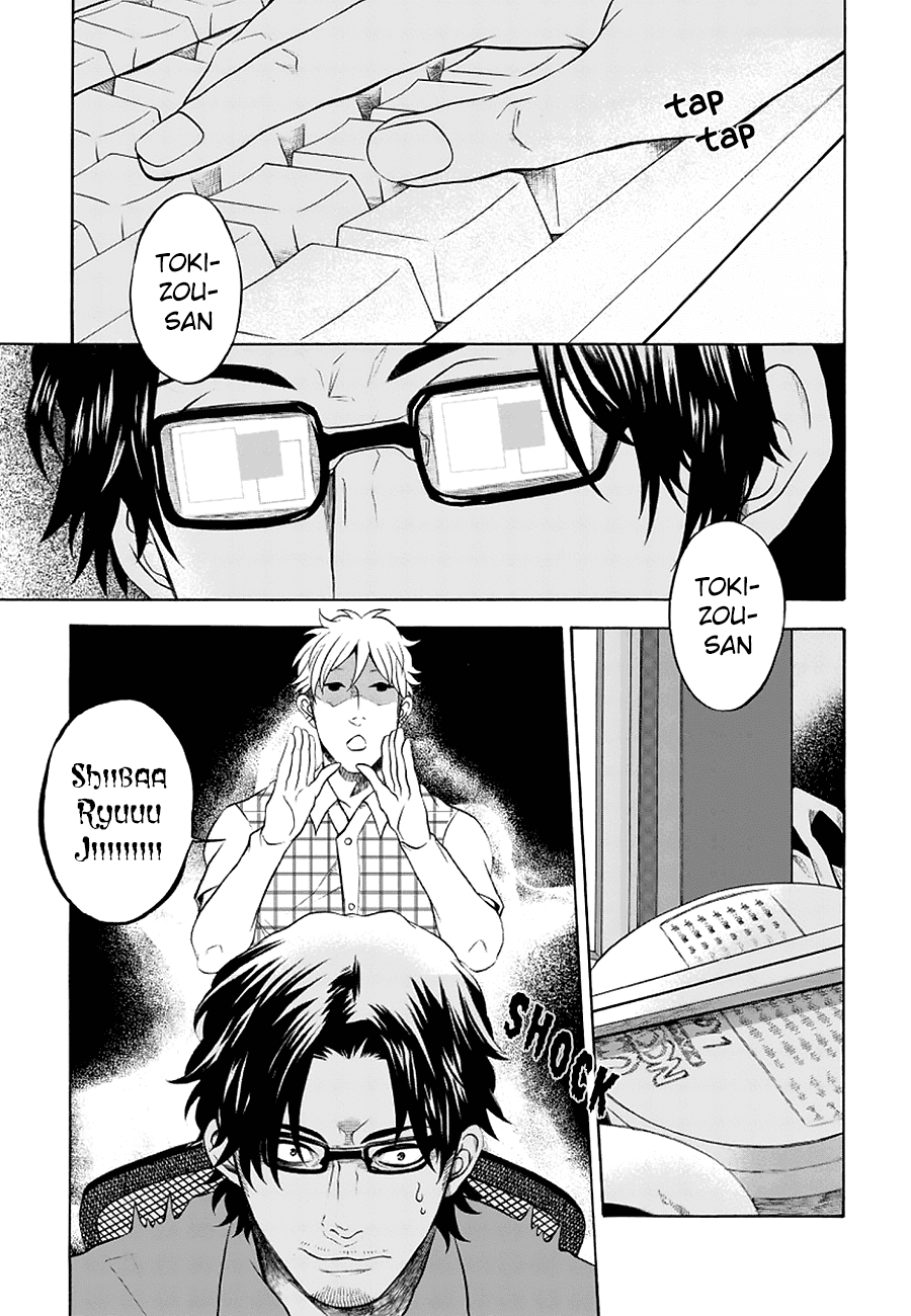 It Can't Be Mutual Love!! Chapter 4 page 3 - Chapter 4: Part Four