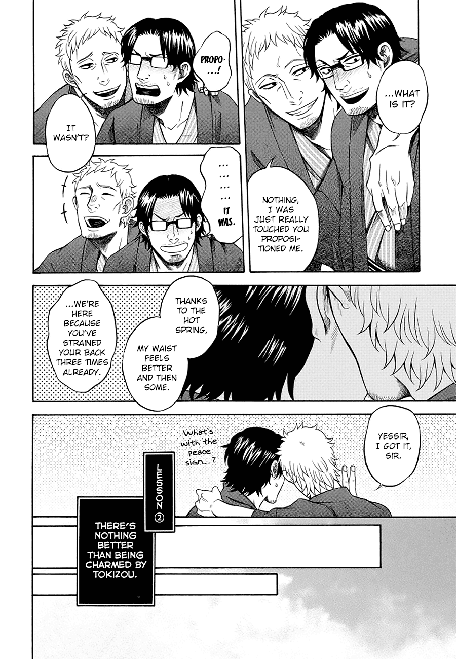 It Can't Be Mutual Love!! Chapter 5.5 page 11 - Chapter 5.5: Extra [END]