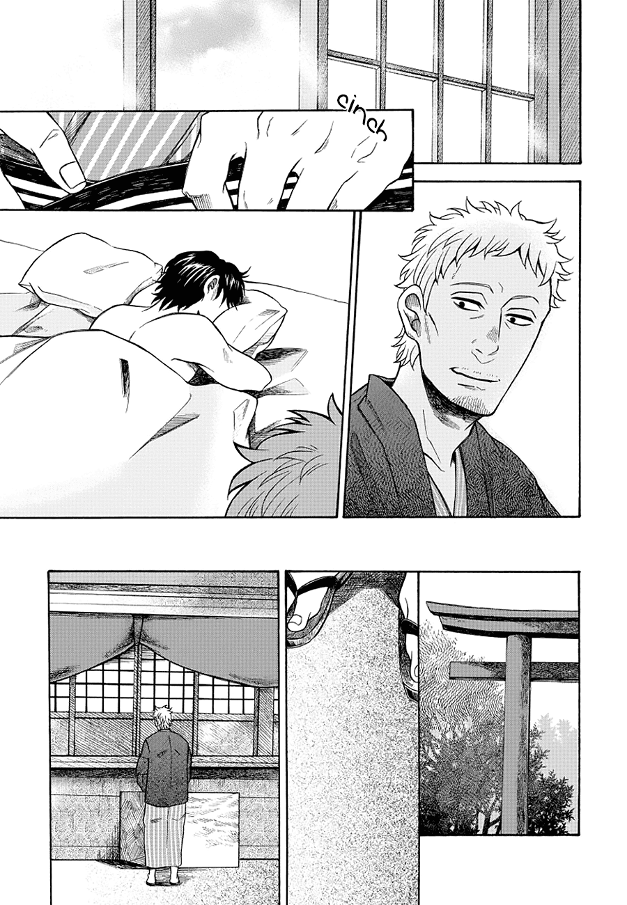 It Can't Be Mutual Love!! Chapter 5.5 page 12 - Chapter 5.5: Extra [END]