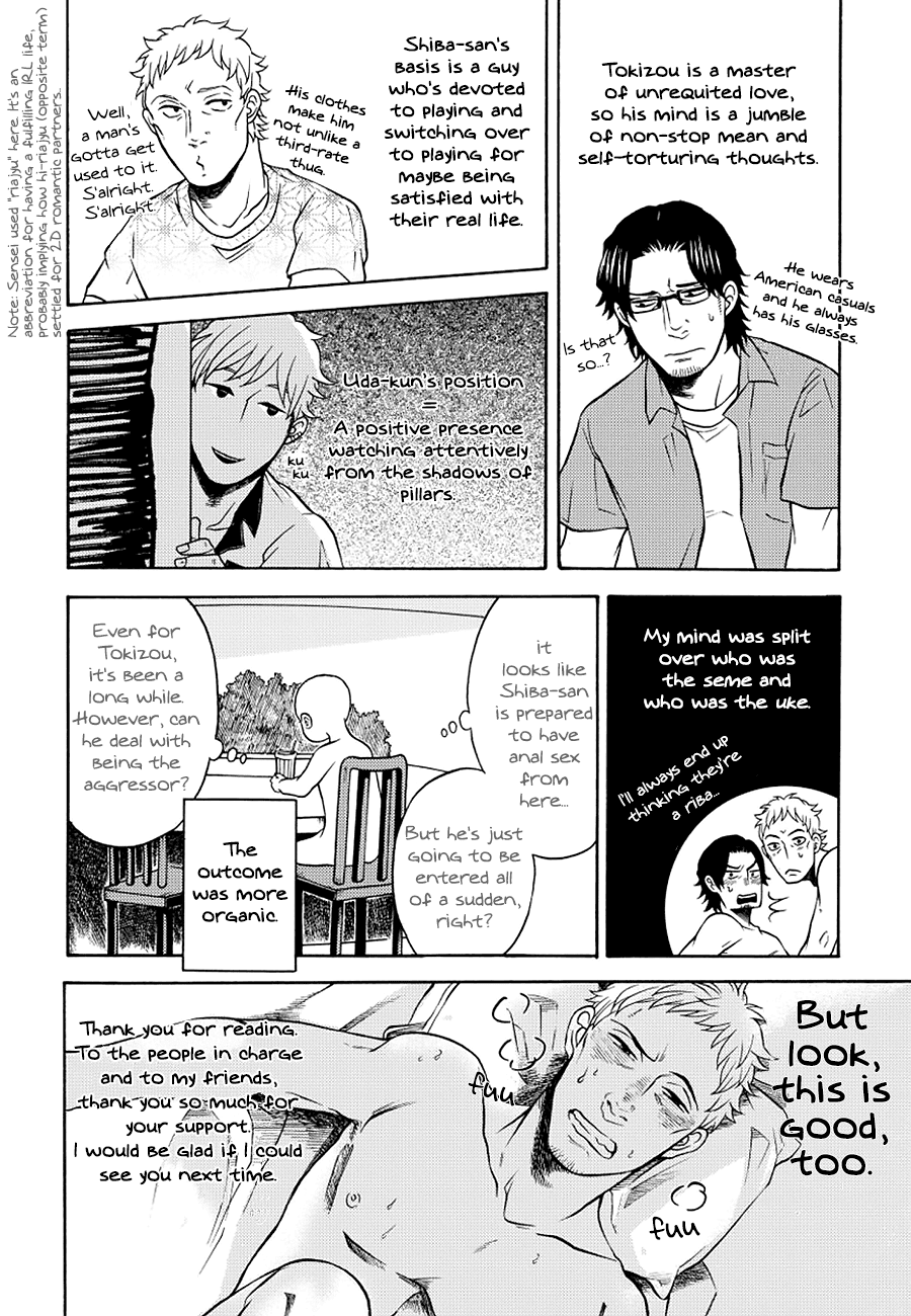 It Can't Be Mutual Love!! Chapter 5.5 page 15 - Chapter 5.5: Extra [END]