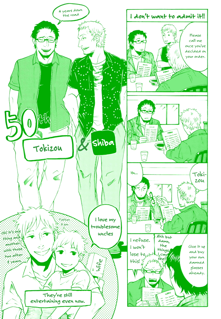 It Can't Be Mutual Love!! Chapter 5.5 page 17 - Chapter 5.5: Extra [END]