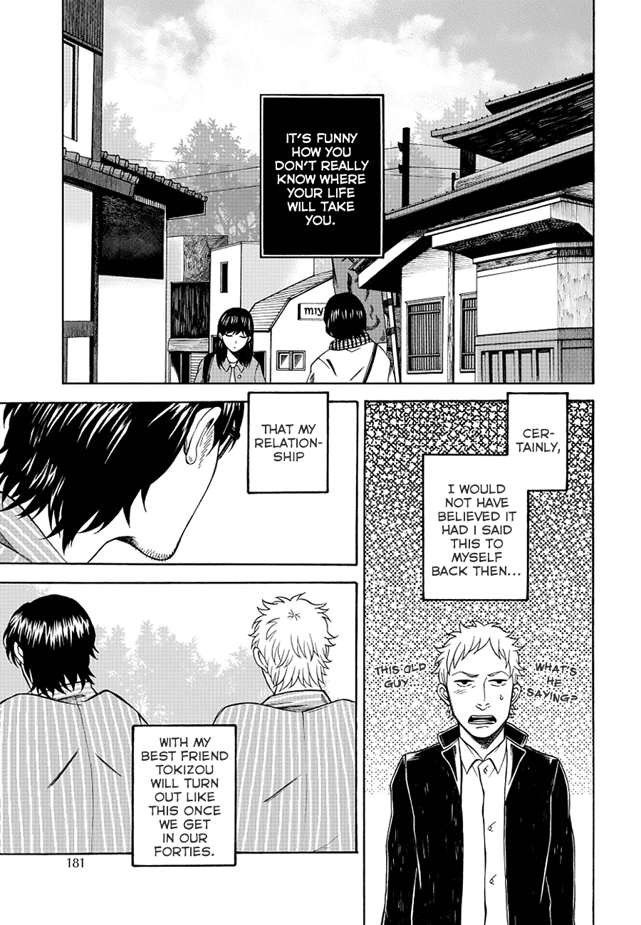 It Can't Be Mutual Love!! Chapter 5.5 page 2 - Chapter 5.5: Extra [END]