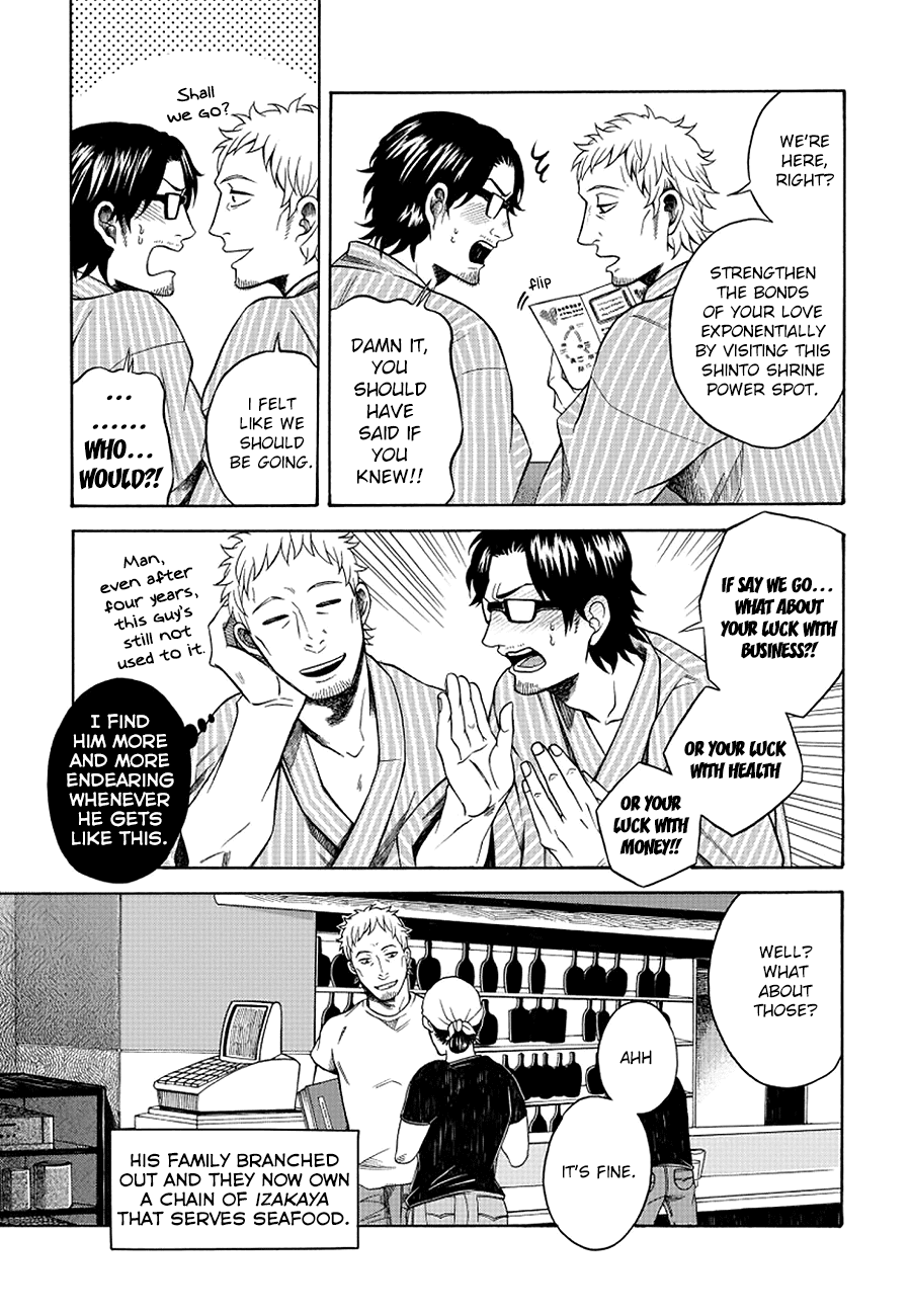 It Can't Be Mutual Love!! Chapter 5.5 page 4 - Chapter 5.5: Extra [END]