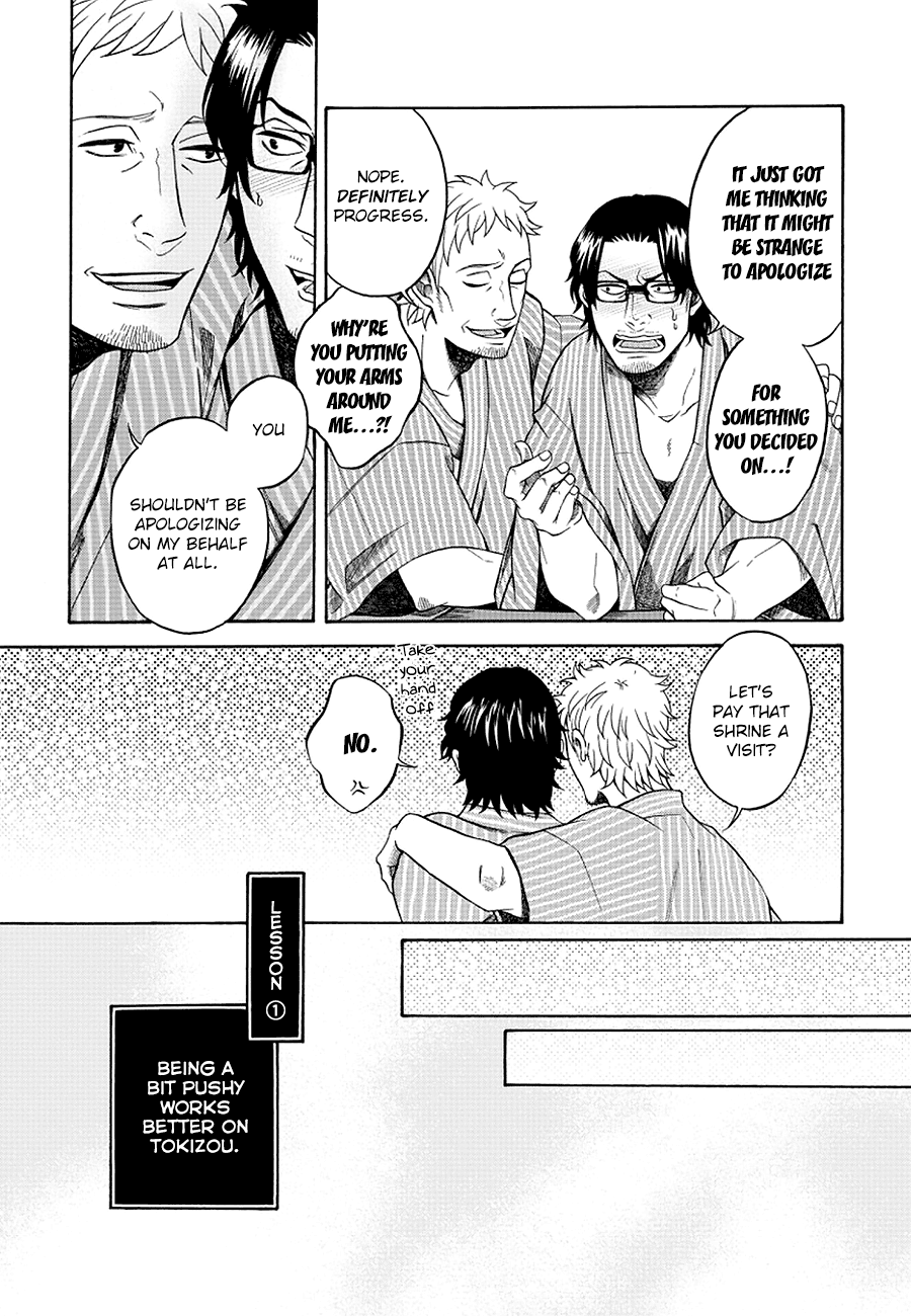 It Can't Be Mutual Love!! Chapter 5.5 page 6 - Chapter 5.5: Extra [END]