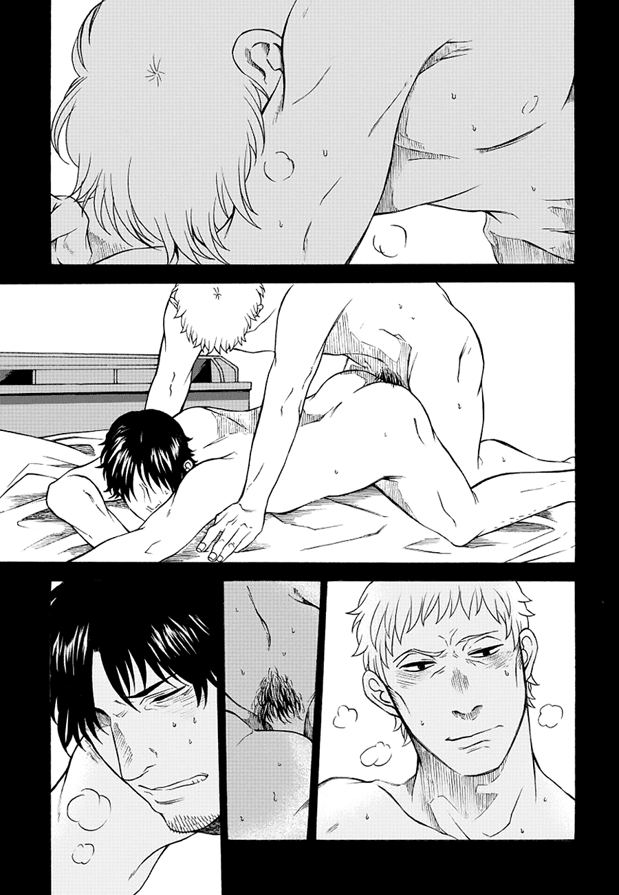 It Can't Be Mutual Love!! Chapter 5 page 23 - Chapter 5: Part Five