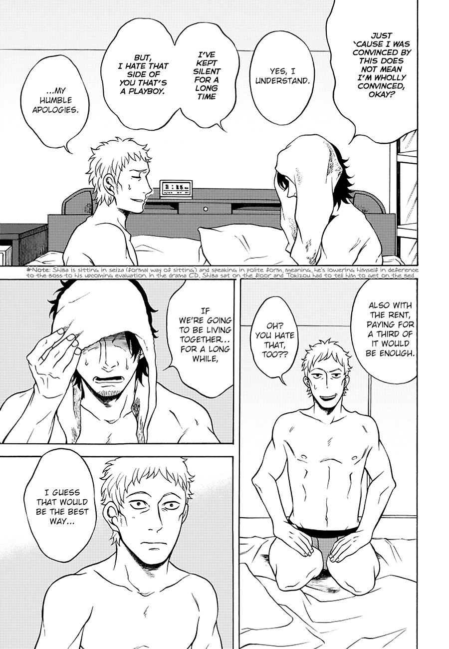 It Can't Be Mutual Love!! Chapter 5 page 25 - Chapter 5: Part Five
